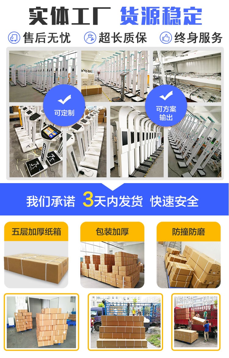 實(shí)體工廠，貨源穩(wěn)定